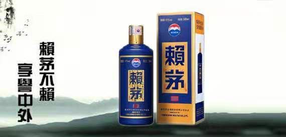 賴茅系列酒中哪款性價比高?哪款賴茅口感最接近飛天茅臺 5f0b23ccae62c.jpg