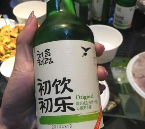 喝韓國燒酒容易醉嗎?韓國燒酒可以溫著喝嗎?