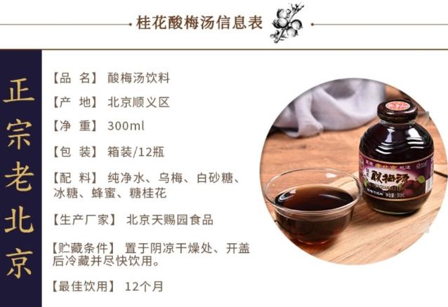 盤點那些美味又健康的消暑飲品,女生最愛的竟然是它