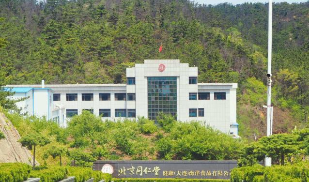 品質溯源,同仁堂健康匠心守護海參的每一道工序