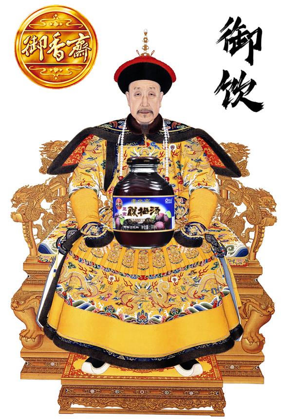 中國本土十大飲料有哪些,你知道嗎?