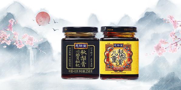 恩濟堂兒童秋梨膏,滿滿的趙州雪梨止咳好幫手