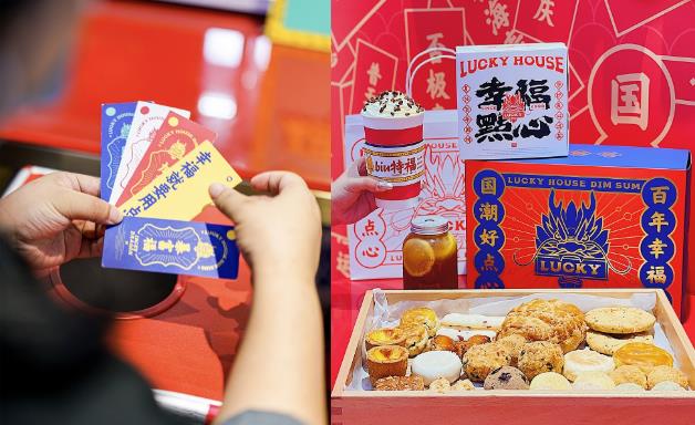 深圳老字號幸福樓 | 喜獲2021“深商優品”稱號