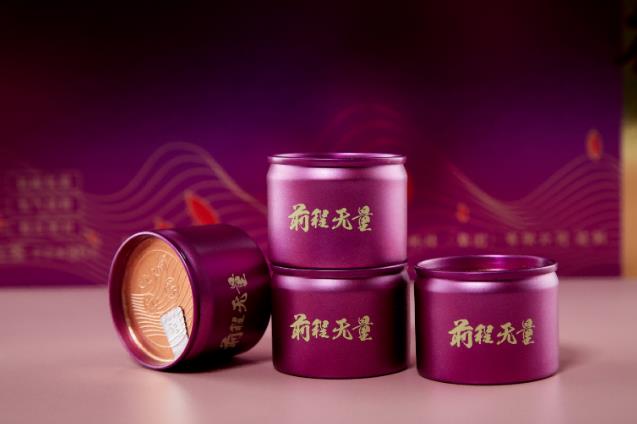 心有所愿琳瑯彩,一款茶色開心扉 ——“天上人間”無量小鋁罐系列茶