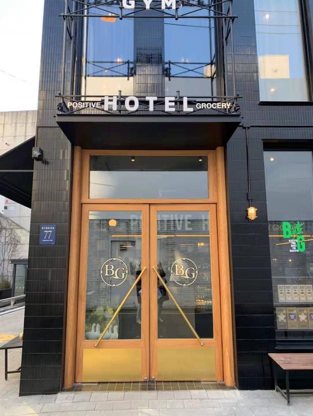 半個娛樂圈都在吃的“地中海代餐”會成為下一個風(fēng)口嗎?