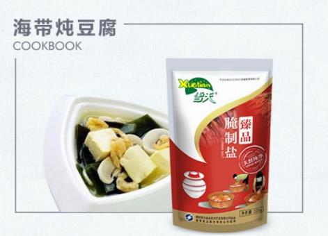 怎么選擇好的食鹽 雪天鹽讓養生食物更好吃