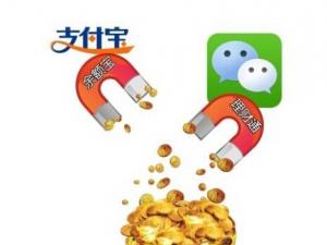 余額寶理財通收益對比-余額寶理財通收益對比?