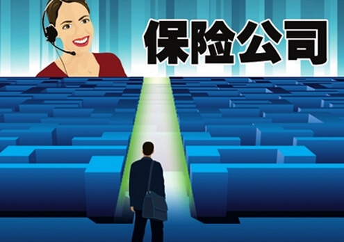 商業醫療保險是什么?商業醫療保險多少錢?