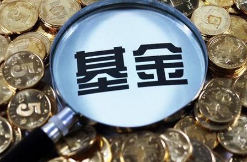 買1000塊的基金一個月能賺多少?1000塊會不會虧成0