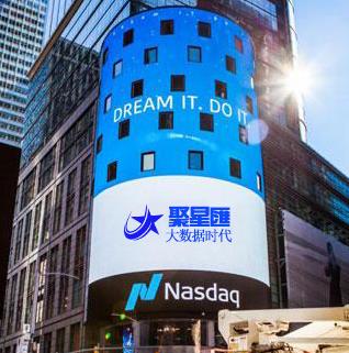 《聚星匯集團(tuán)》引領(lǐng)數(shù)據(jù)時(shí)代,任重而道遠(yuǎn)