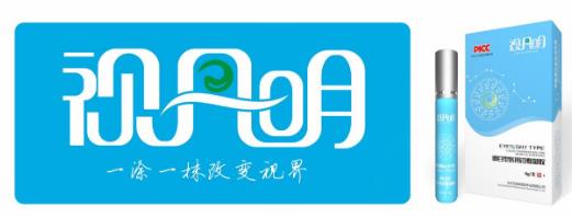 視丹明效果怎么樣,視丹明怎么代理的