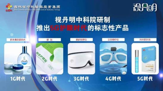 視丹明效果怎么樣,視丹明怎么代理的