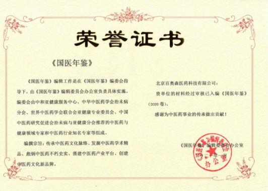 視丹明效果怎么樣,視丹明怎么代理的