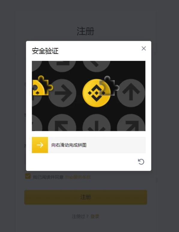 幣安邀請碼必須填嗎 填寫推薦ID原因 幣安20%返傭地址