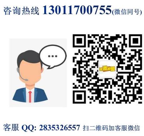 芝小官毛肚火鍋海鮮自助餐廳加盟費用加盟電話【總部介紹】