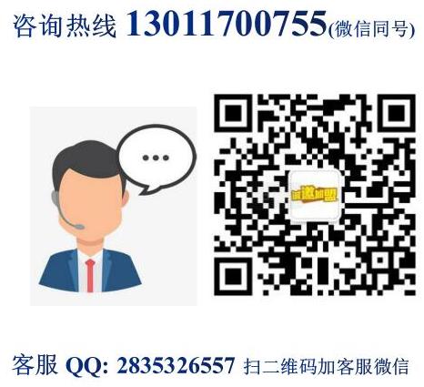 翼德牛肉加盟店費用(總部詳情)