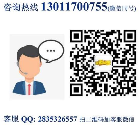 泥爐匠打邊爐火鍋加盟費用加盟電話(總部咨詢)