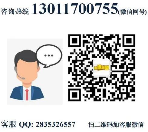 春記港式打邊爐加盟費用加盟流程【總部咨詢】