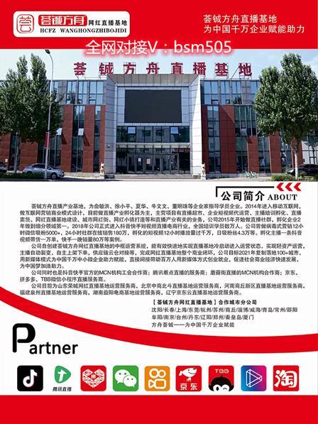 無憂店鋪是什么,怎么賺錢