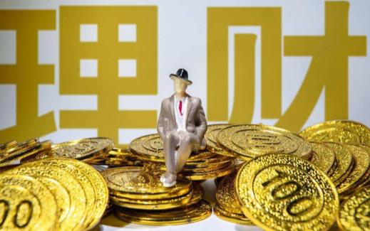 穩健型對應什么風險等級 積極型和穩健型的區別