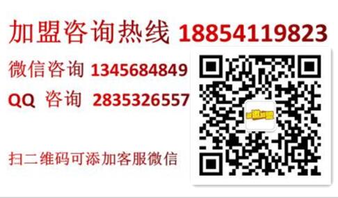 羊老三羊蝎子北派火鍋加盟費用詳情【總部介紹】 111111111111111111111111.jpg