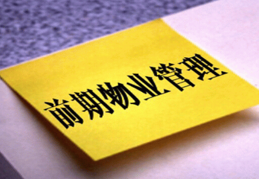 ǰ����I������ͬ-ǰ����I��������