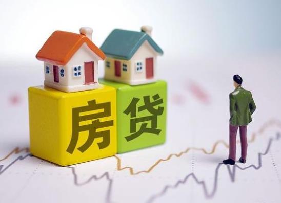 申請房貸提前還款需要提前幾天?房貸提前還款需要拿貸款合同嗎