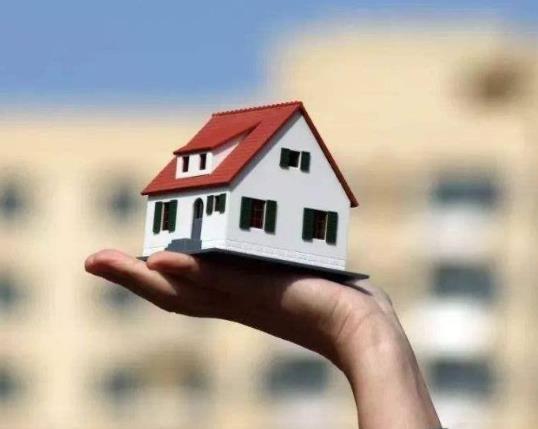 房貸對征信的要求是什么?買房個人征信怎么查