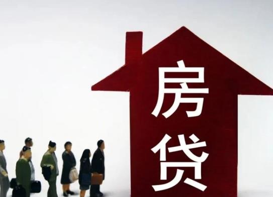 貸款買房征信是夫妻雙方的都要嗎?買房時征信過不了會退定金嗎