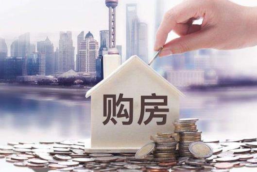 房產中介幫忙貸款正規嗎?房產中介幫忙貸款收取多少費用合法