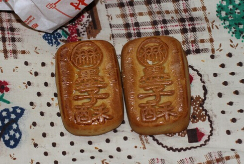 墨子酥的簡介-墨子酥的營養價值