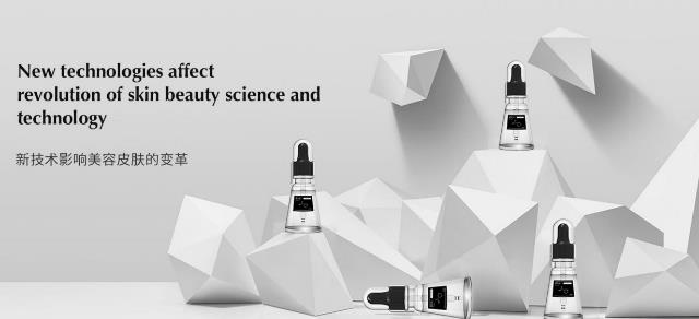 Rasi成分實驗室成為中國大學生營銷創意大賽命題單位