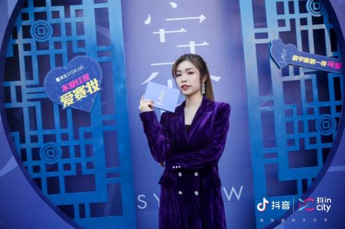 賽妝潮出圈 引領(lǐng)Z世代國潮護膚