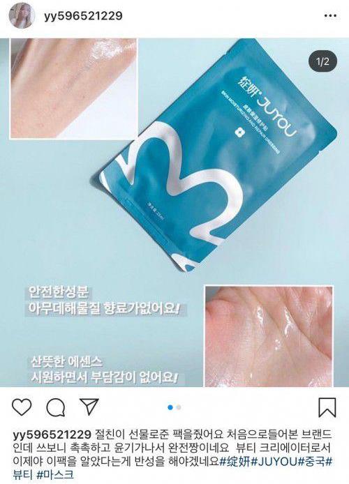 功能性護膚品牌綻妍:以專注見長,以品質取勝