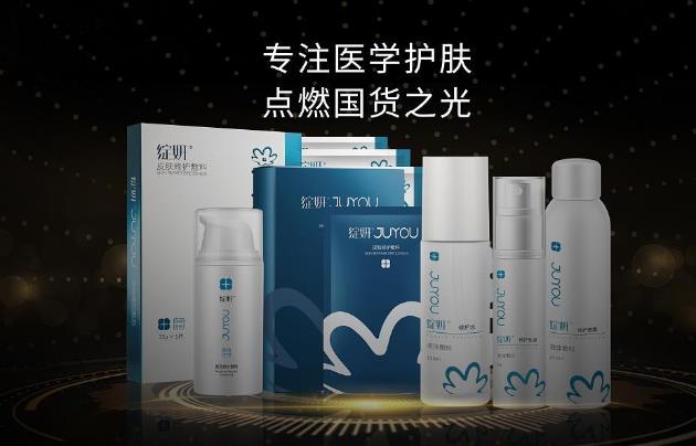 功能性護膚品牌綻妍:以專注見長,以品質取勝