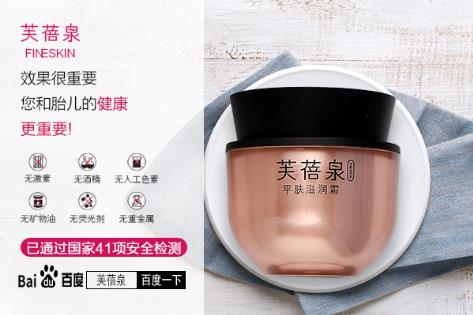 妊娠紋可以完全修復(fù)嗎 妊娠紋可以自己恢復(fù)嗎