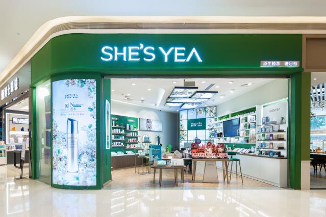 天然護膚已成趨勢,奢思雅護膚品真的好用么?