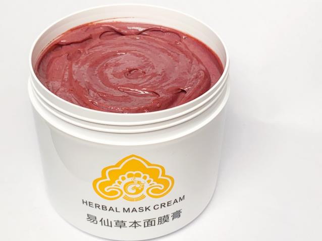 使用易苮草本面膜膏,煥膚新生,好皮膚看得見(jiàn)。