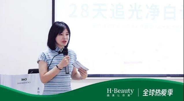 【新品來了】北京畫美整形28天追光凈白計劃今日上新!