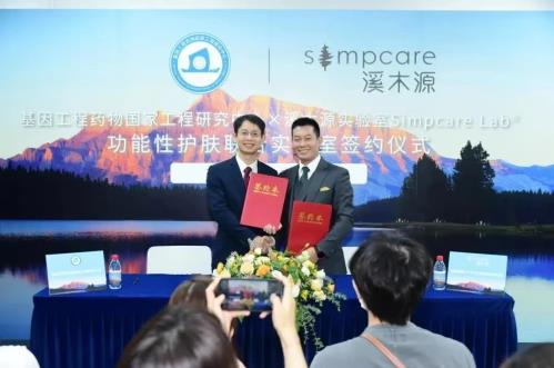 溪木源專注功能性護膚 為消費者打造肌膚自然處方