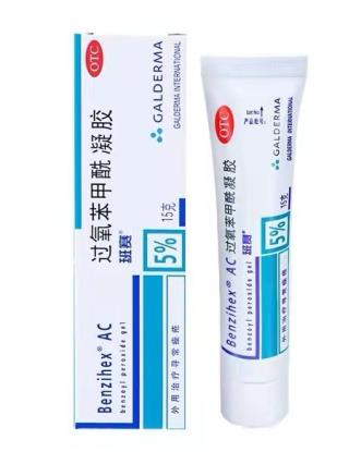 臉上一直反復(fù)長(zhǎng)痘該怎么辦?