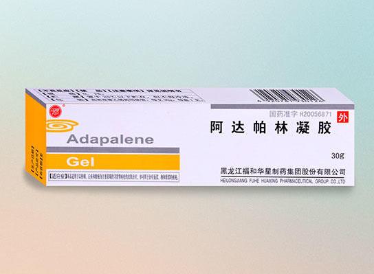 用阿達(dá)帕林爆痘了用什么修復(fù)?用阿達(dá)帕林閉口越長越多怎么回事