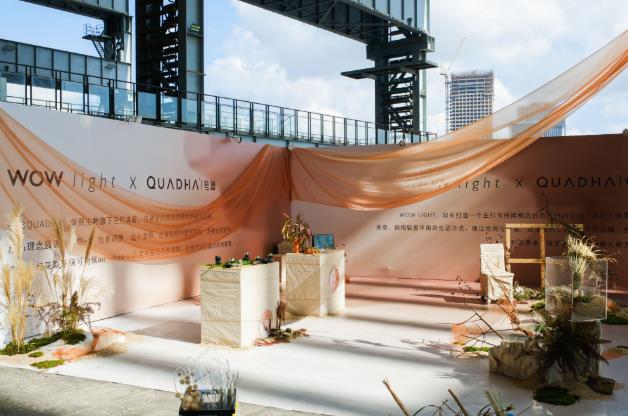WOW Light聯(lián)手國貨“抗老專業(yè)線”創(chuàng)新品牌夸迪,點亮雷虎浪漫街區(qū)