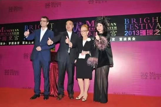 因美而聚,幸運與您相遇,見證更好的德國MBK