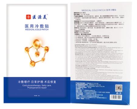 醫(yī)用面膜知多少?各大品牌面膜大盤點(diǎn)!