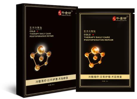 醫(yī)用面膜知多少?各大品牌面膜大盤點(diǎn)!