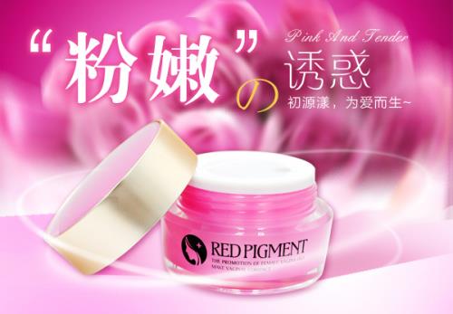 【圖】嫩紅素真的有用嗎?嫩紅素能改善嘴唇嗎