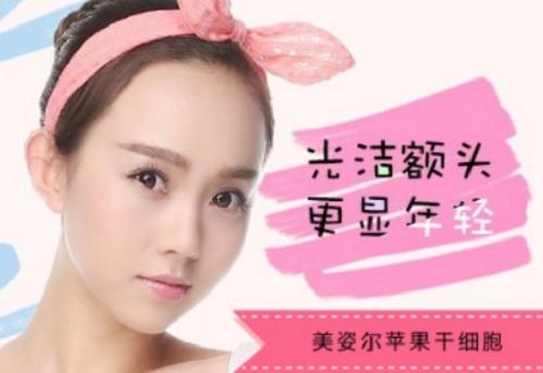 額頭出現皺紋怎么辦才能消除 這樣做竟能快速去皺