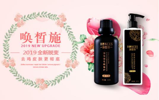 如何去掉腿上的雞皮膚 雞皮膚需要這樣去除你可知否