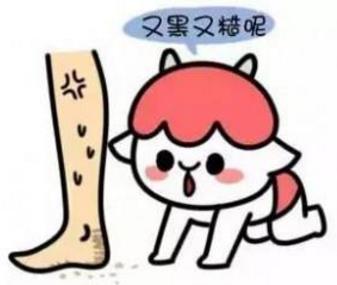 腿上雞皮膚嚴(yán)重怎么弄,最有效方法解您雞皮膚困擾